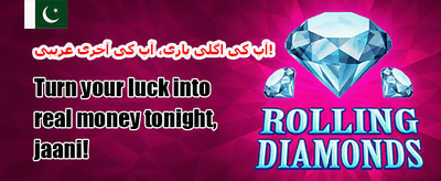 دوست کو لائیں، انعام پائیں 🤝 promotional banner