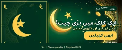 288 ون گیم کے ساتھ جیتیں banner