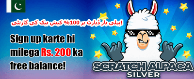 وی آئی پی ہفتہ وار کیش بیک 💎 promotional banner